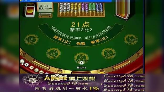 Casino Sa Gaming